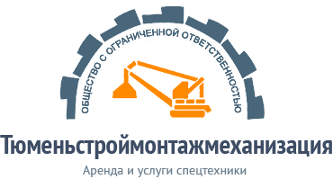 Тюменьстроймонтажмеханизация Тюмень
