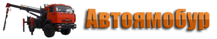 Автоямобур