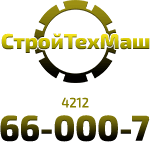 СтройТехМаш Хабаровск