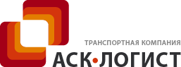 АСК-Логист Хабаровск