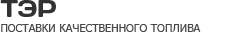 Тэр