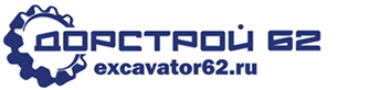 Дорстрой 62