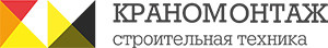 Краномонтаж