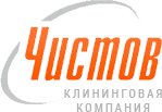 Клининговая компания Чистов Киров - Кировская область