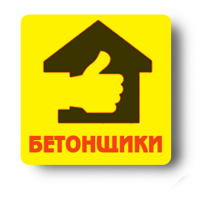 Бетон Киров - Кировская область