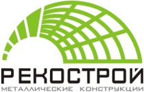 Рекострой винтовые сваи Киров - Кировская область