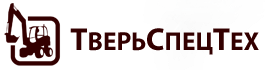 ТверьСпецТех
