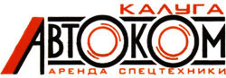 Компания КалугаАвтоКом
