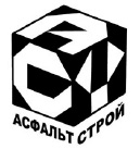 Асфальтстрой Москва