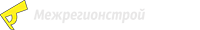 Межрегионстрой Москва