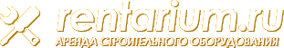 Рентариум Москва