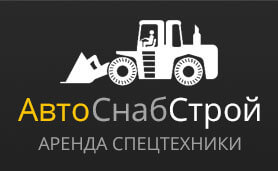 Автоснабстрой Москва