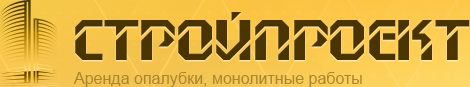 Стройпроект