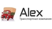 ТК Алекс