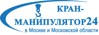 Кран-Ман 24