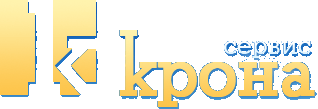 Крона Сервис Екатеринбург