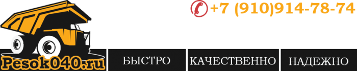 Аренда спецтехники