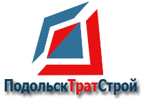 ПодольскТратСтрой