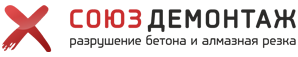 СоюзДемонтаж Санкт-Петербург