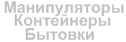 Краном.ру Санкт-Петербург