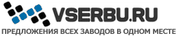 Компания Vserbu Екатеринбург