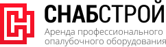 СнабСтрой