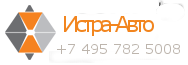 Истра-авто