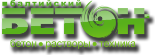 Завод Балтийский бетон