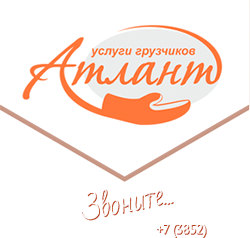 АвтоАтлант