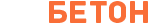 ЮгБетон