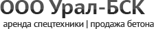 Урал-БСК Челябинск