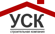 Строительная компания УСК