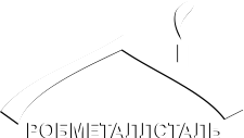 Робметаллсталь