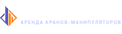 Мосспецтранс Москва
