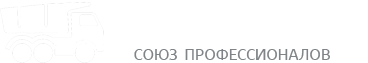 Профальянс Санкт-Петербург