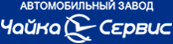 Чайка-Сервис Нижний Новгород