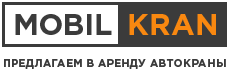 Mobil Kran