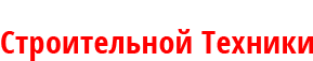 Гидроманипулятор Санкт-Петербург