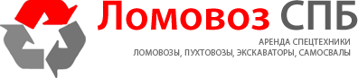 LomovozSPB Санкт-Петербург