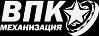 ВПК-Механизация Москва