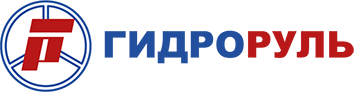 Гидроруль Москва