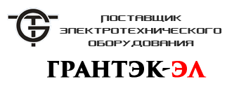 Грантэк-эл Новосибирск