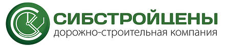 Сибстройцены