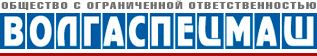 Волгаспецмаш Нижний Новгород