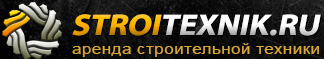 Сервис СтройТехника XXI Москва