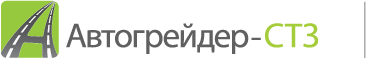 Компания Автогрейдер-СТЗ Санкт-Петербург
