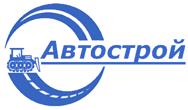 Автострой Санкт-Петербург