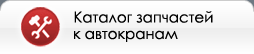 Союзкранимпорт Екатеринбург