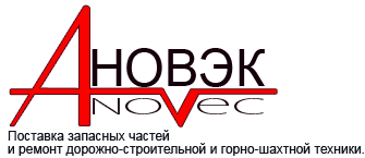 Ановэк Екатеринбург