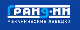 Гранд Нижний Новгород